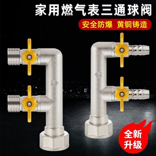 ȼ�����ͨ�y�TM30�~���y�_�P��Ȼ��ú�����ˮ���ܵ�һ�փ�·F��