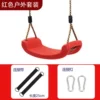 Red outdoor standard