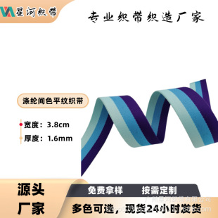 �F؛3.8���ל�]��ɫ���� ���1.6mm�����{�G�l�y���� �����玧