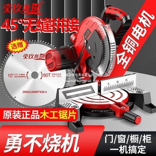 Aluminum Sawing Machine 10inch High-Precision Aluminum Alloy Wood Small Angle Cutting Machine Multi-Functional Portable 45-Degree Bevel Cutting Machine
