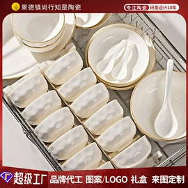 碗;碗碟盘套装;陶瓷餐具套装