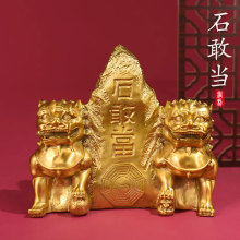 批发铜泰山石敢当双狮石敢当铜狮子石敢当摆件 家居装饰品工艺品