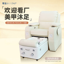 ɳ pedicure chairݽŰĦ޽ɳ