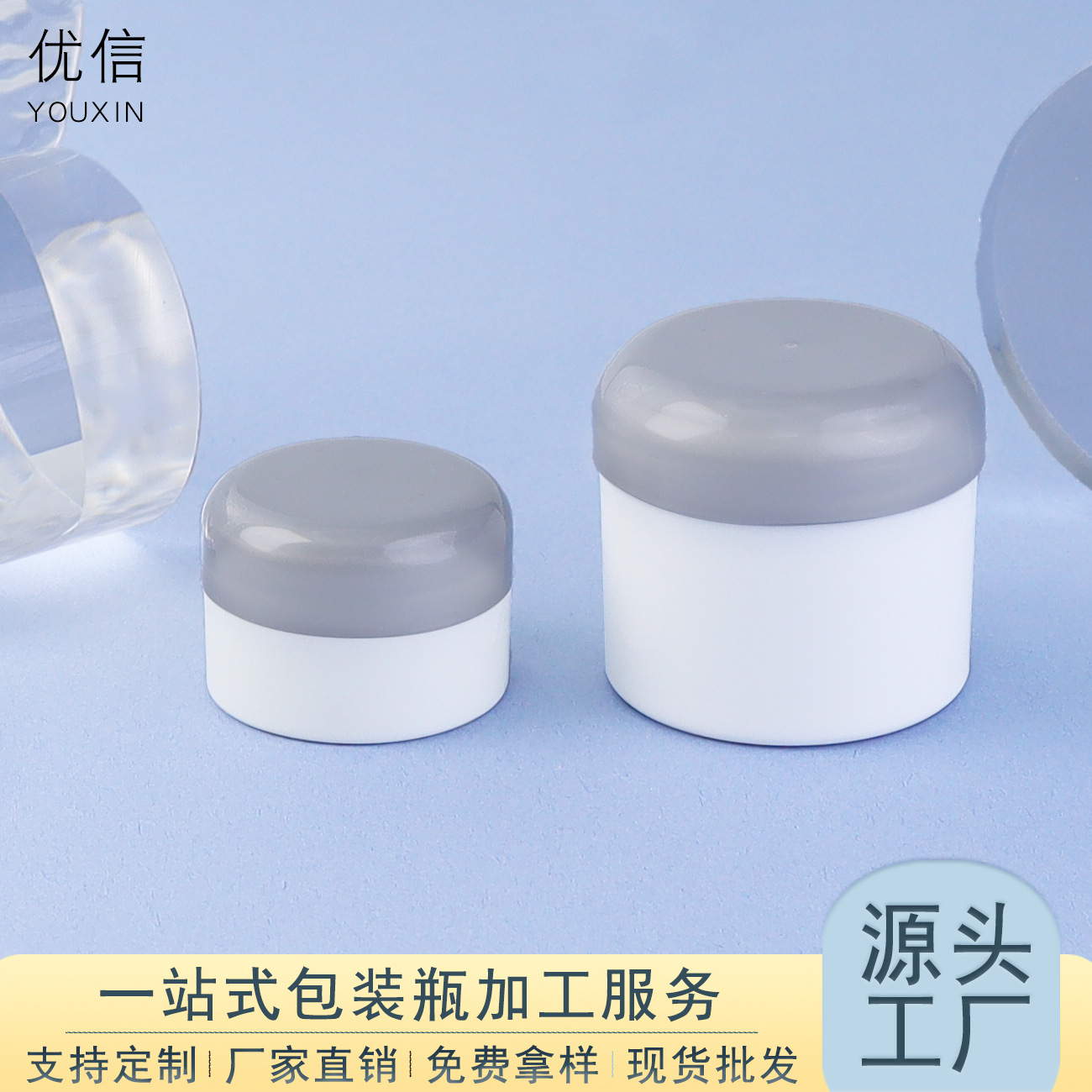 20g50g灰盖白瓶塑料PP小圆盒甲油胶瓶空罐甲油胶分装盒膏霜面霜罐