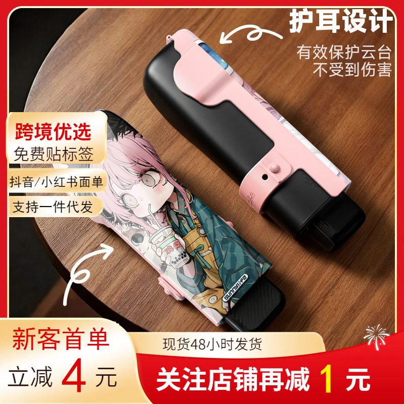 Colorful Protective Cover with Cartoon Design for Gimbal Camera, No Need to Disassemble, with Filter Storage Function, Pocket 3