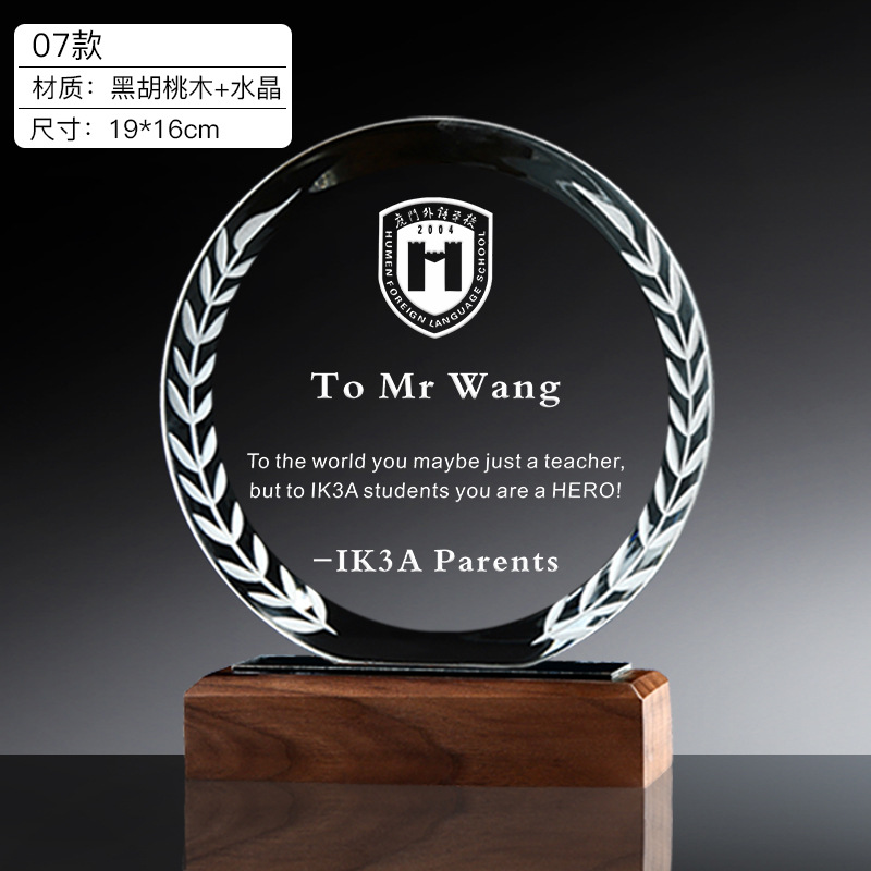 Trofeo de Cristal Creativo, Placa de Honor Personalizada, Trofeo de Competición, Recuerdo, Placa Conmemorativa, Medalla de Cristal Personalizada