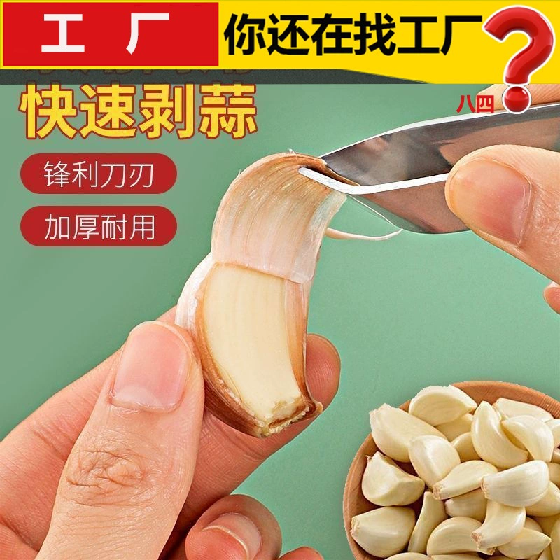 Волосы из свинины артефакт из свиной шерсти щипцы щипцы из перья утки