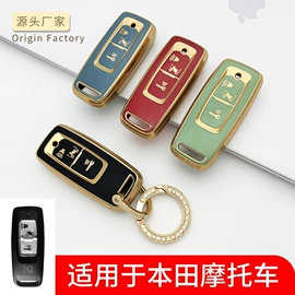 车用钥匙包;钥匙扣;钥匙扣及钥匙扣配件