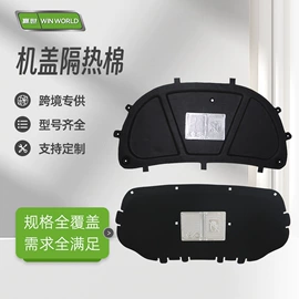 减震系统;半轴;汽车传感器