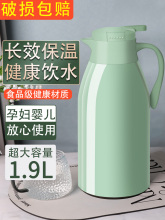 N1CG保温壶家用保暖水壶暖壶热水瓶茶瓶杯大容量便携学生宿舍茶壶