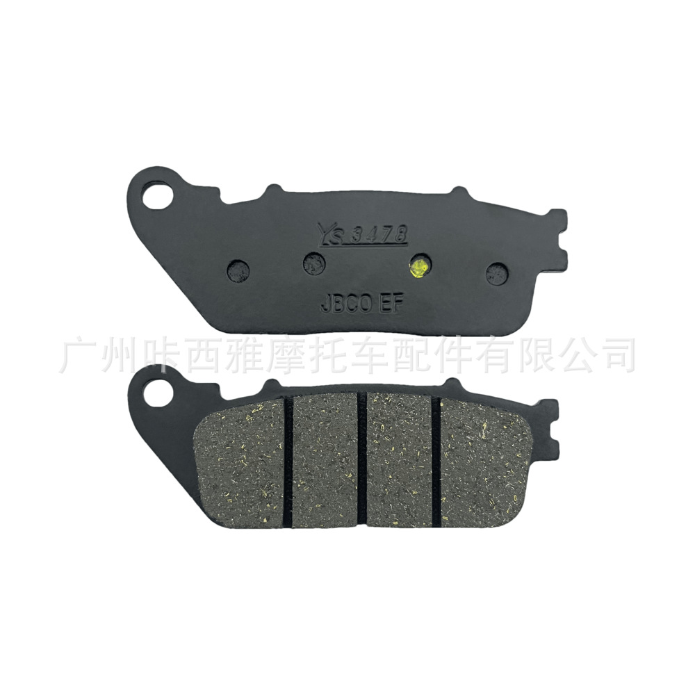 Suitable for Honda CB1000R 10-16 years, VFR800F 14-19 years, motorcycle rear brake pads