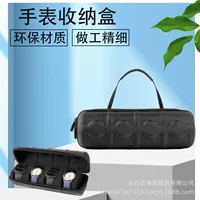 Подходит для Apple Huawei 4 карты смарт-часы коробка для хранения с губкой для переносных часов сумка для хранения