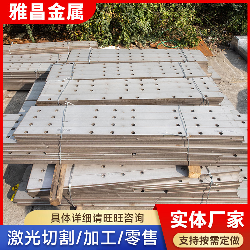 钣金加工不锈钢激光加工五金板材折弯焊接冲压件加工精密钣金加工