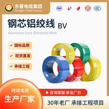 ���� BV��о�~о늾�1.5/2.5/4/6 ƽ�����b����Ӳ�� ���̲����F؛