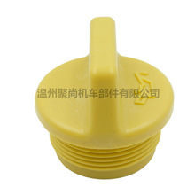OIL FILL PLUG WITH O-RING T9.9-F350 6G8-15363-00.