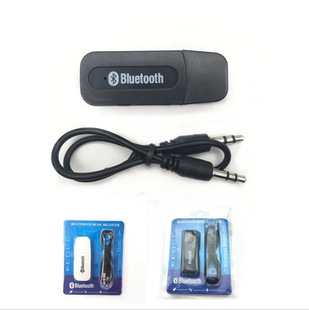 USB Bluetooth receiver 5.0 car 163 receiving stick 3.5mm single output audio converter car audio