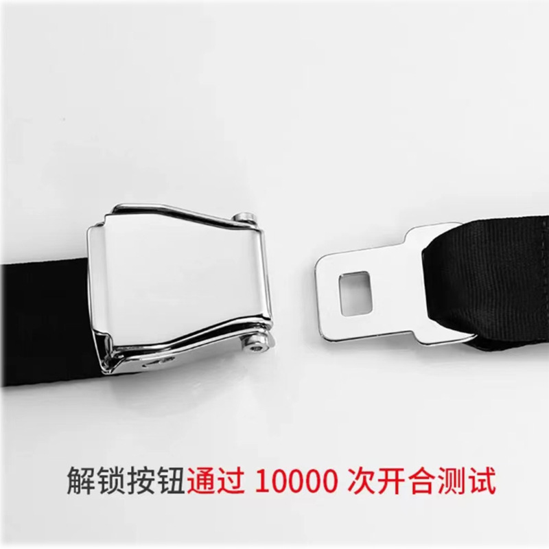 Cross-Border Hot-Selling Aircraft Seatbelt Extension Strap, Adjustable Aircraft Buckle Extension Strap, Safety Belt