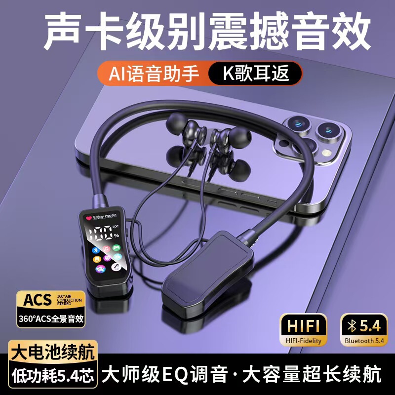 New wireless bluetooth headset digital display hanging neck sports sound quality ear back monitor card noise reduction comfortable long battery life New wireless bluetooth headset digital display hanging neck sports sound quality ear back monitor card noise reduction comfortable long battery life