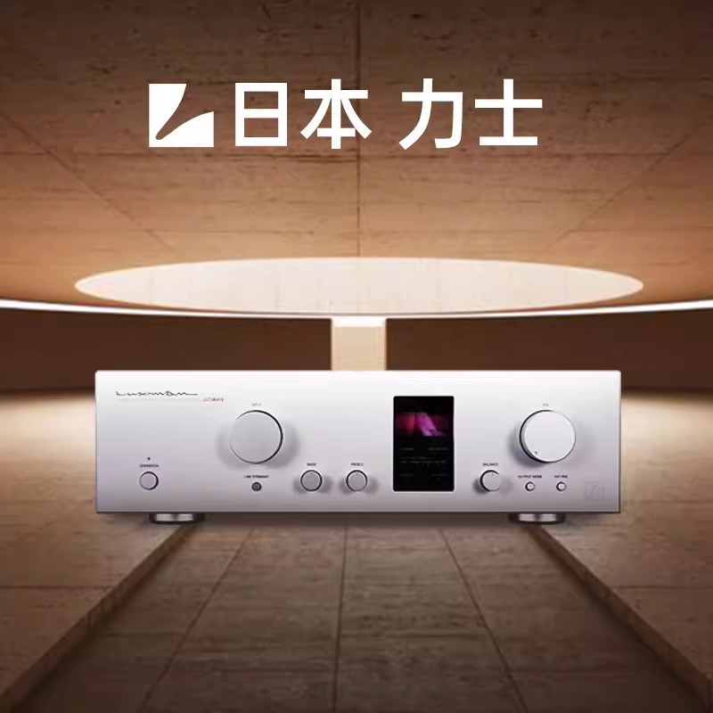 Luxman original japonés Luxman Lishi C- 700u + fiebre amplificador frontal de alta fidelidad