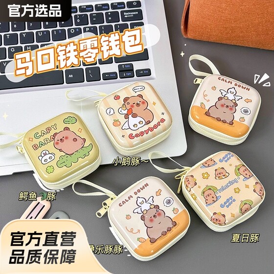Tinplate Coin Purse Capibala Mini Coin Bag Portable Earphone Bag Cute Capybara Coin Key Bag