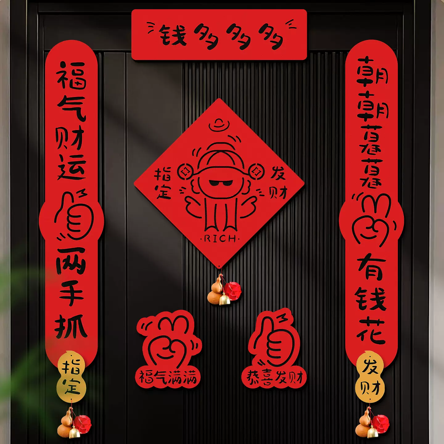 马年对联2026新款磁吸春联批货过年福字门贴新年门联春节布置用品