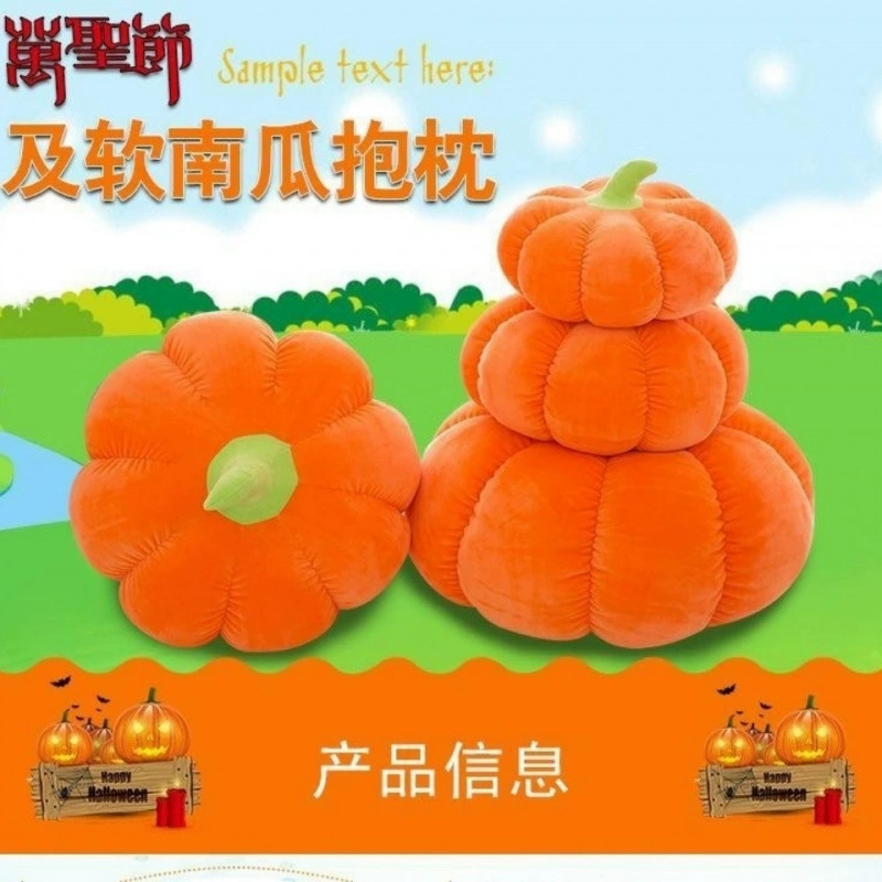 Хэллоуин тыква подушка кукла плюшевая игрушка супер мягкая подушка детская тряпичная кукла кукла подарок для девочки