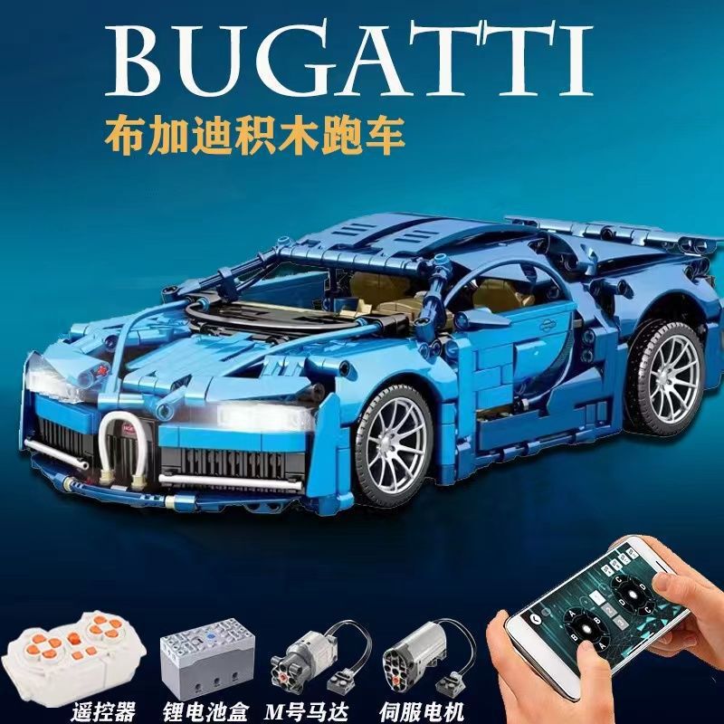 ランボルギーニ リモート コントロール スポーツカー メカニカル リンク 大人用 高難易度組み立てモデル レゴ ビルディング ブロックと互換性あり 送料無料|undefined