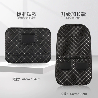 Chair back anti-kick pad anti-kick cushion universal child