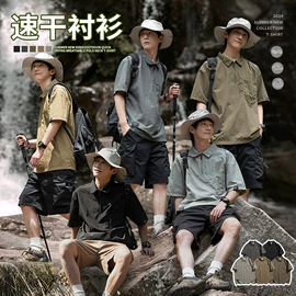 男式休闲裤;男式T恤;男式休闲短裤