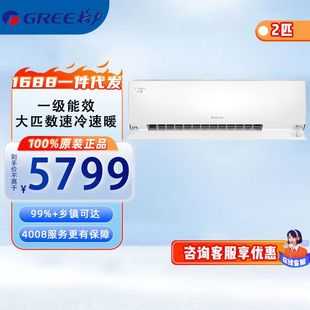2ƥ��CU����һ����Ч���{KFR-50GW/(50521)FNhAb-B1(WIFI)
