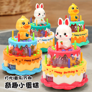 Children's Electric Universal Cartoon Birthday Cake Simulation Play-house Toys Light Music Birthday Gifts for Boys and Girls