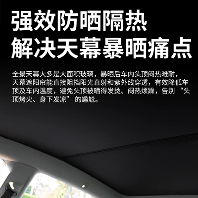 Sun Protection, Heat Insulation, Car curtains