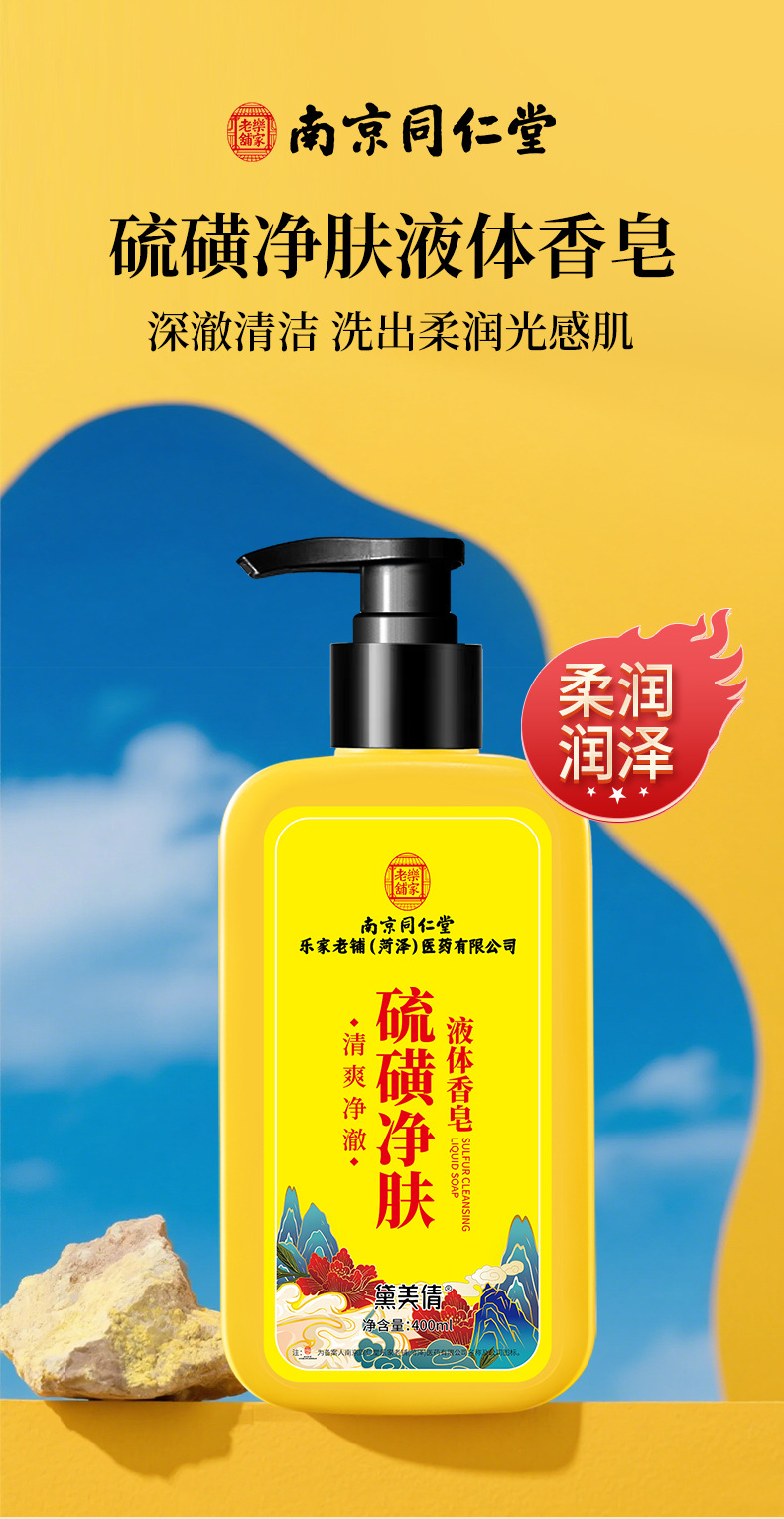 详情图