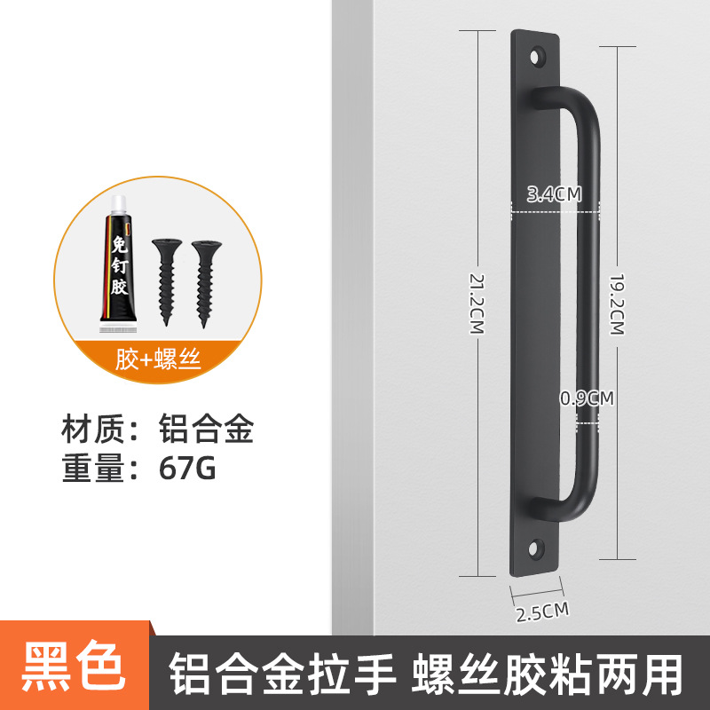 Manija de puerta de aleación de aluminio sin perforación manija de puerta de madera manija de puerta móvil puertas interiores y ventanas manija de puerta de balcón