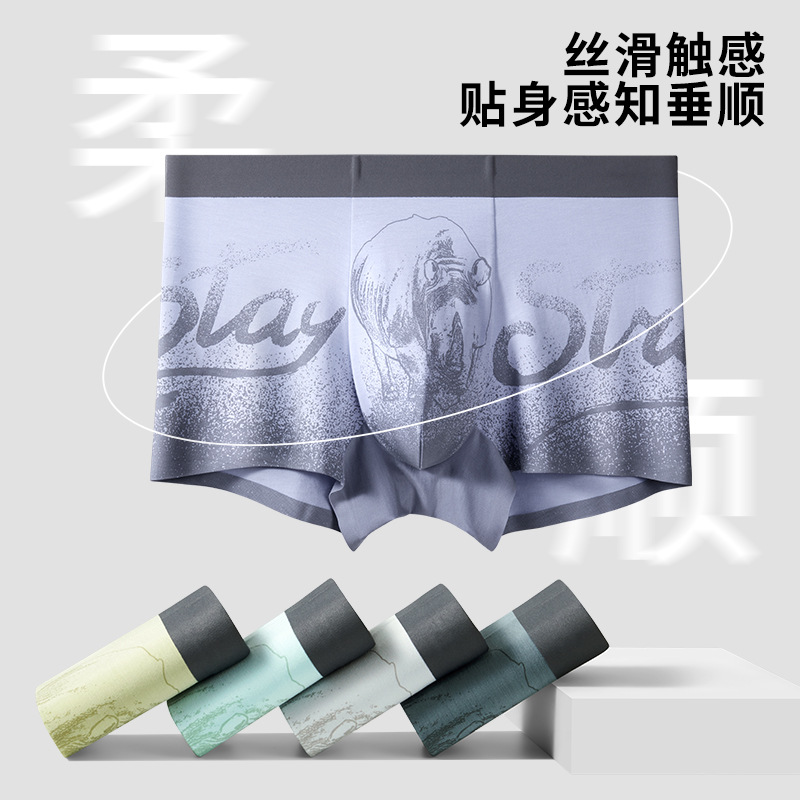 [Impresión digital] Lanjing Modal calzoncillos bóxer sin costuras de seda de morera calzoncillos bóxer antibacterianos y transpirables