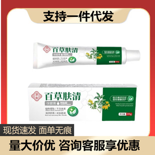 ԥ�����ٲ��w�屣����20gƤ�w���ÉTĨ��ײ��w��
