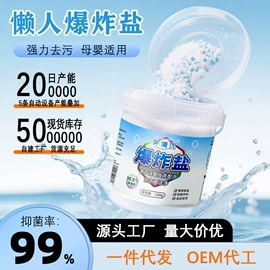 洗衣凝珠;留香珠;彩漂