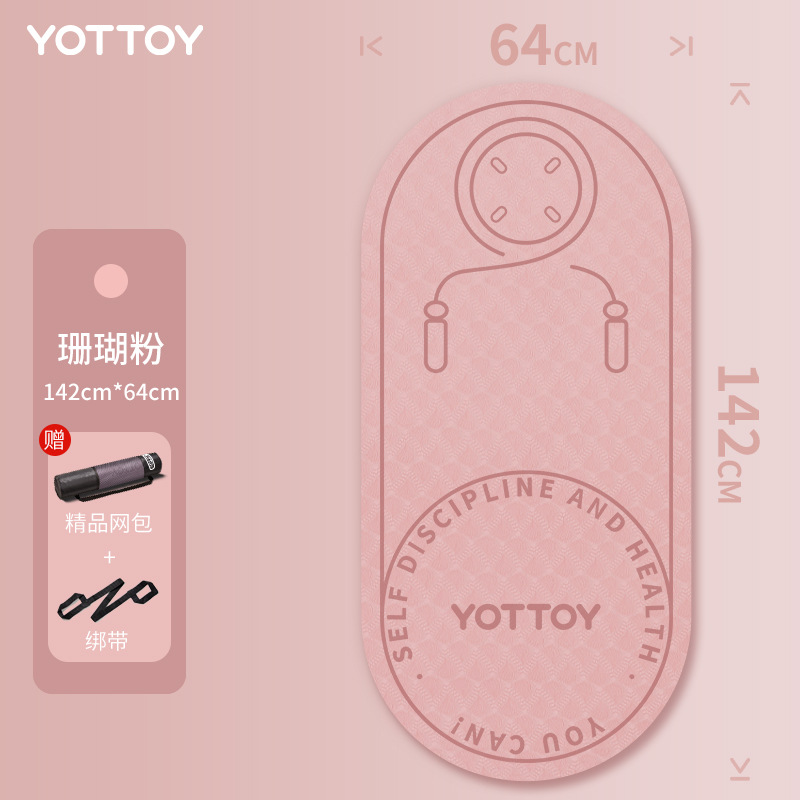 [코랄핑크] 더블센스 파티션 - 줄넘기 및 에어로빅에 보편적