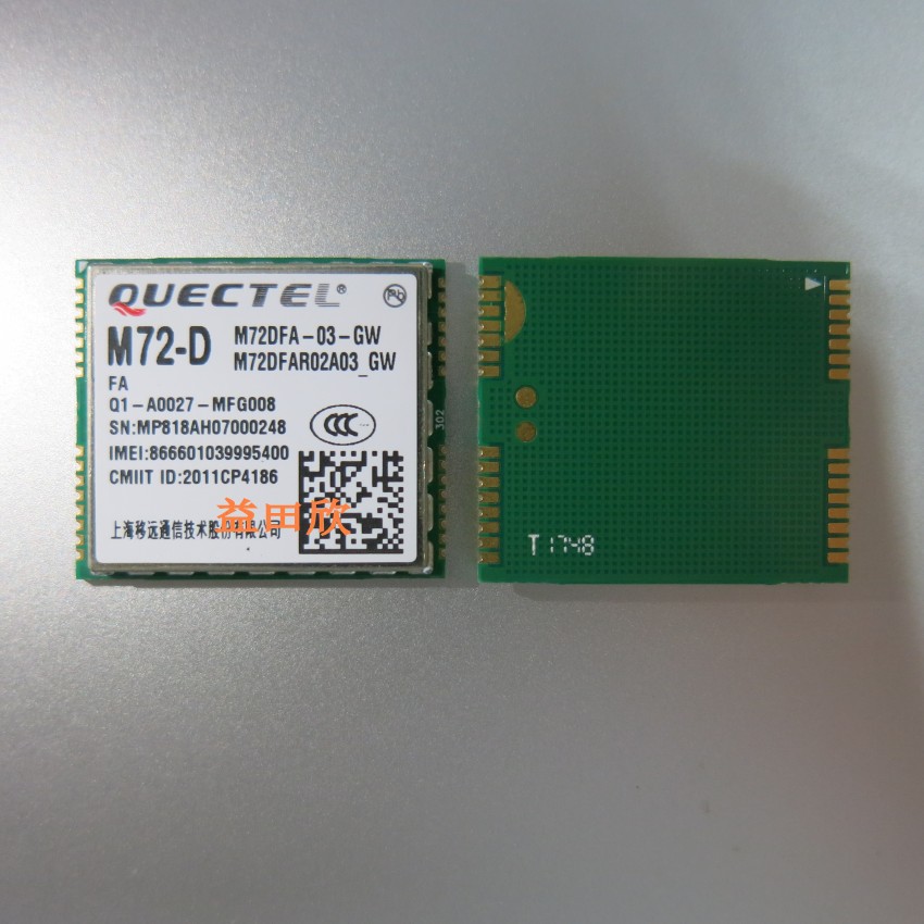 移远 M72-D GSM/GPRS无线通信模块 M72DFA-03-GW