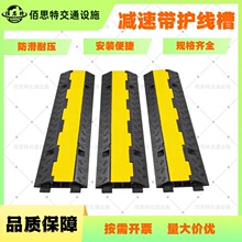 橡胶线槽减速带防压线槽板舞台电缆过路保护槽电线地面过线槽户外
