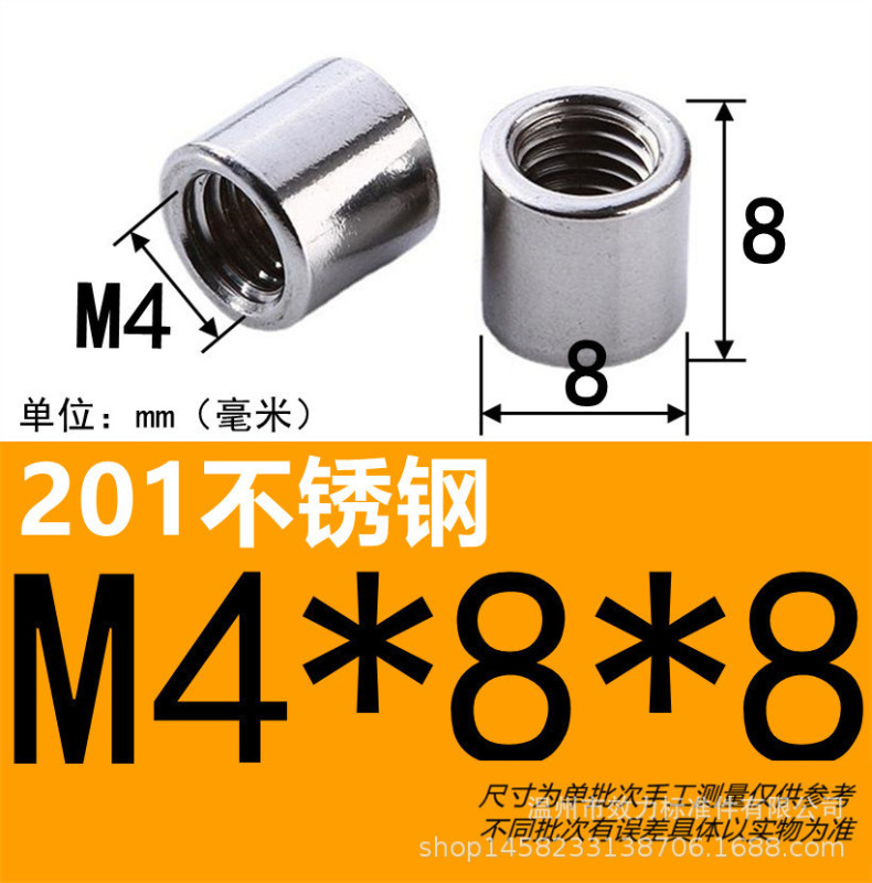 ステンレス鋼拡張丸ナットネジキャップハードウェアアクセサリーネジねじ雌ねじナットシリンダーナット卸売 304|undefined