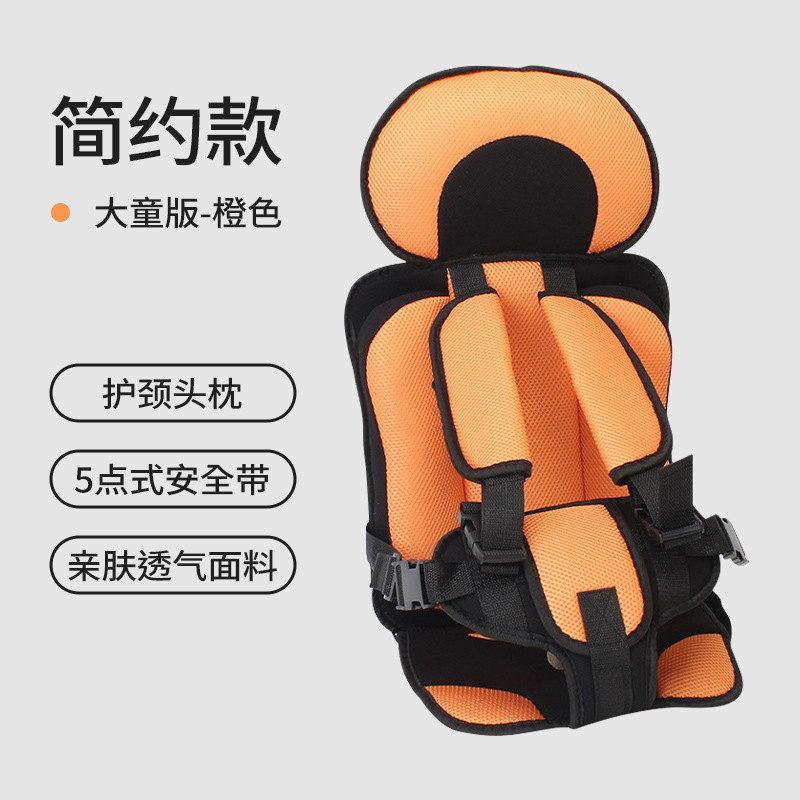 Simple orange large size 9 months-12 years old