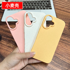 适用iPhone17Air手机壳苹果16小麦壳14纯色15ProMax硅胶Max保护套