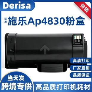 �m��ʩ����ʿAp4830�ۺ�Fuiifilm ApeosPrint 4830 5330���ķۺ�