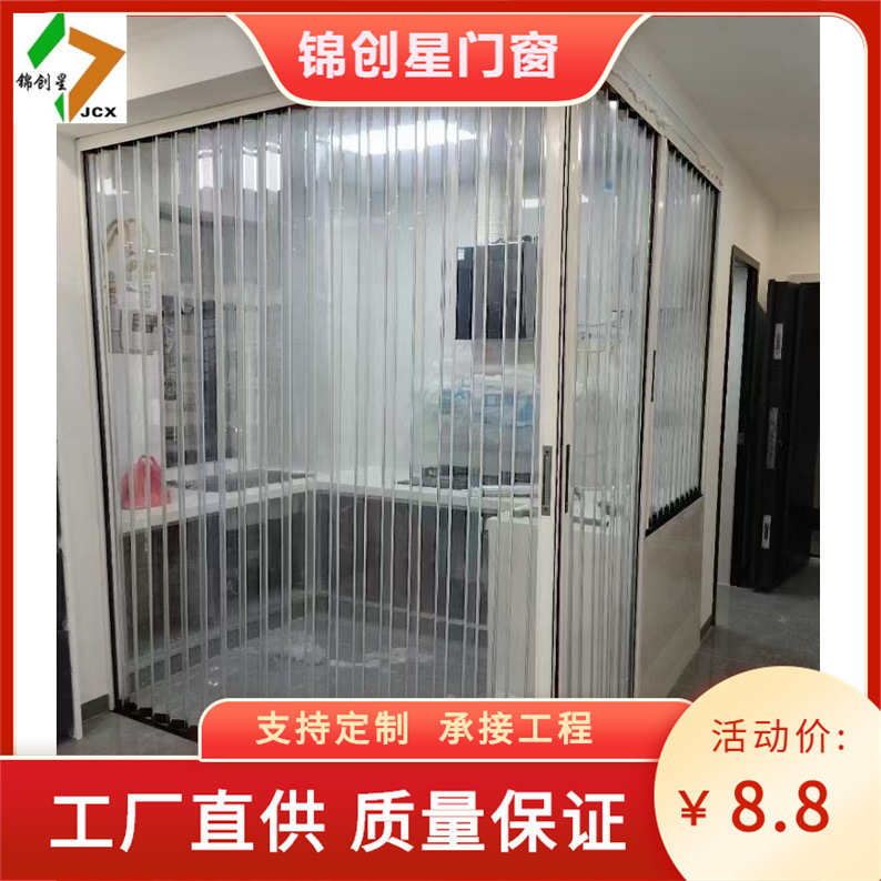 Crystal plate folding sliding door opening gas toilet partition door heat insulation telescopic transparent bathroom indoor folding door Crystal plate folding sliding door opening gas toilet partition door heat insulation telescopic transparent bathroom indoor folding door