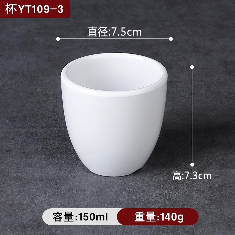 YT109-3 국연 화이트( 3inch 컵)