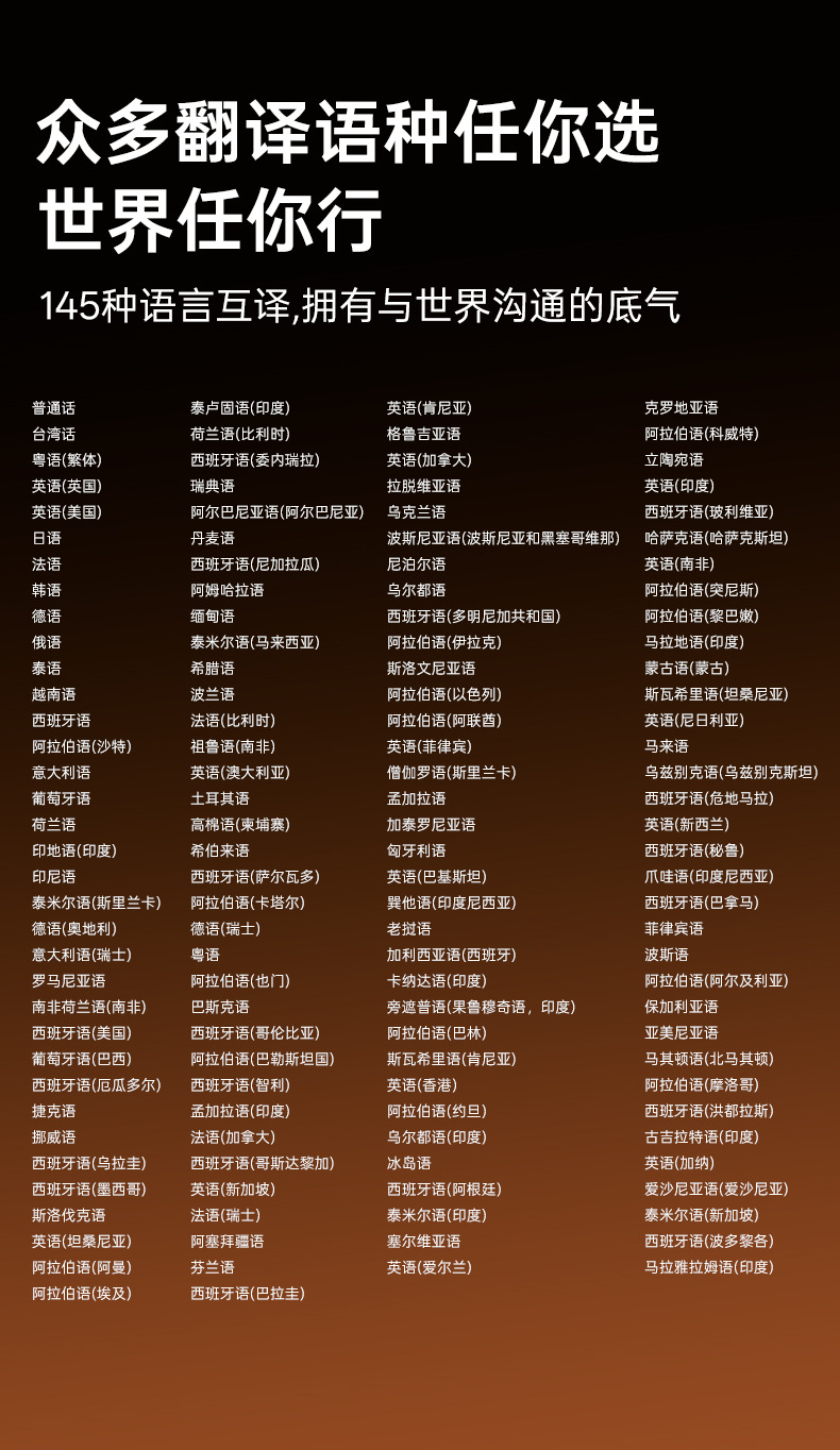 T30手机背夹中文详情_04.jpg