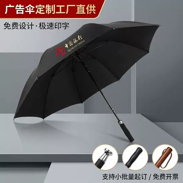 Customized Carbon Fiber Wind-Resistant Straight Umbrella, Large Double-Person Golf Advertising Umbrella with Logo Printing, High Quality