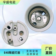 E40 541�~�ş��ڟ������^�ߜ؟��ڷ�����