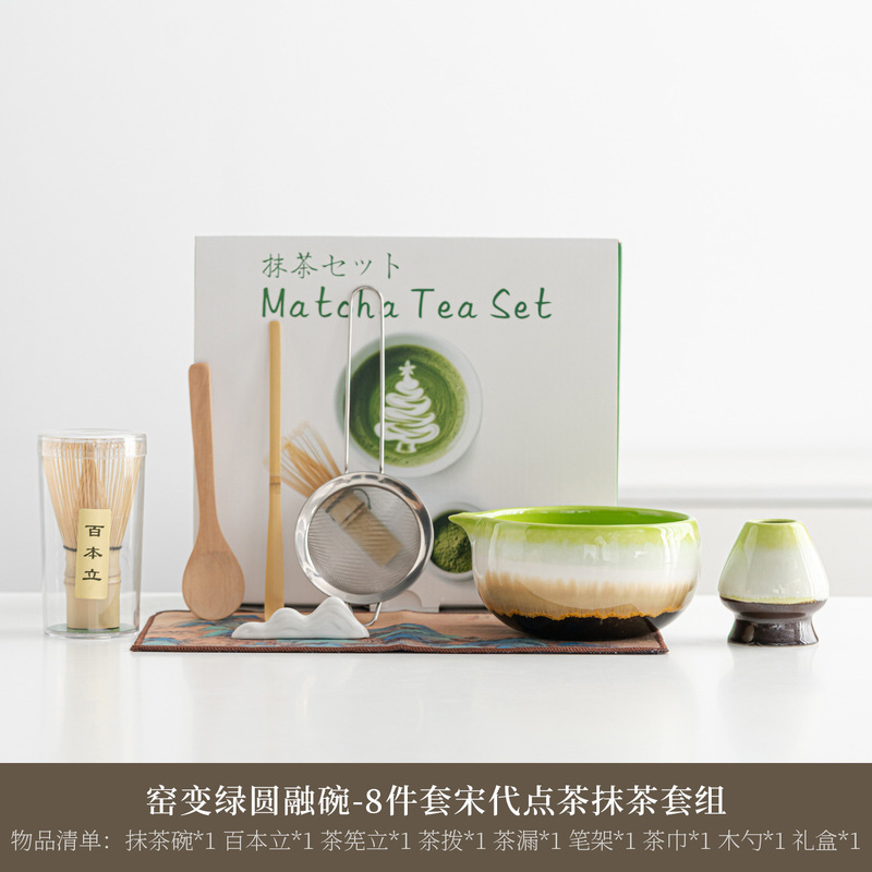 日式陶瓷抹茶碗抹茶套装茶筅百本立宋代点茶工具套装八件套跨境|undefined